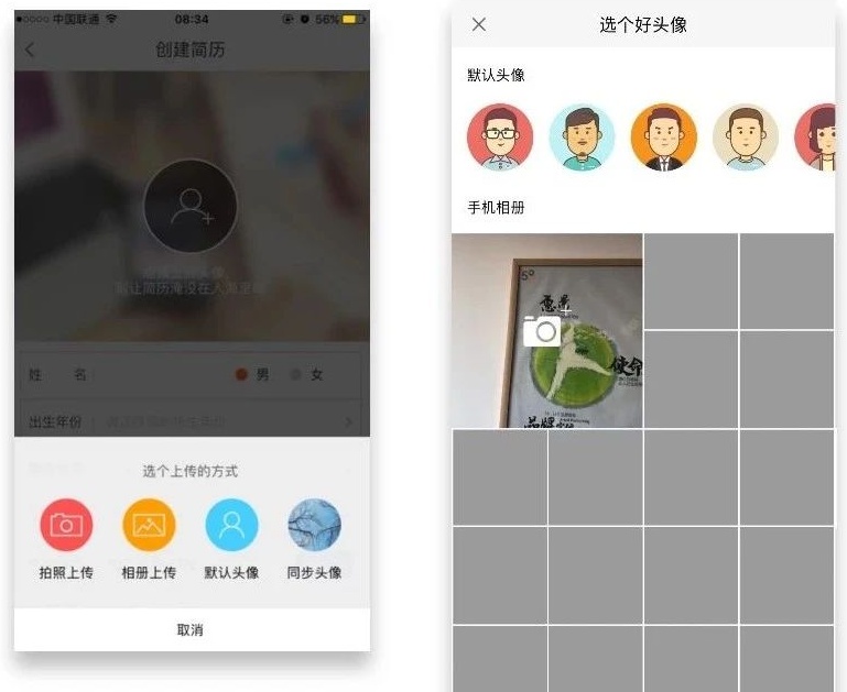 如何高效完成表单输入?来看这个实战案例!