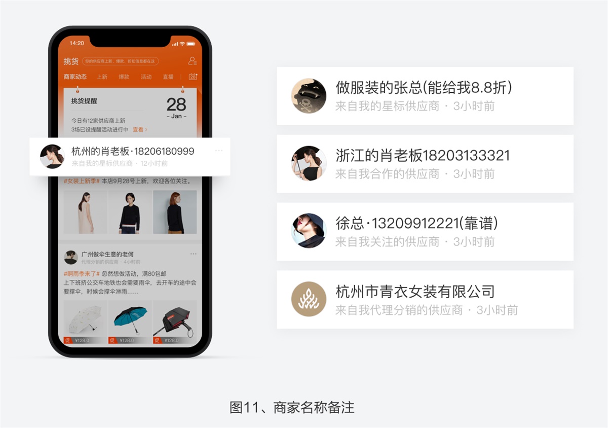 用阿里巴巴的实战案例,教你建立设计思维!