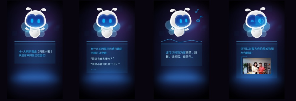 越来越火的智能互动设备该如何设计?来看阿里这个实战案例!