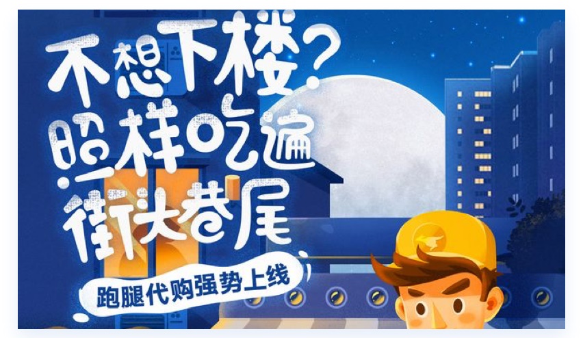 用超多案例,帮你掌握 7 个操控用户行为的心理学