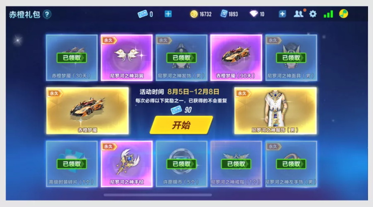 微信读书产品设计是如何让你「摇一摇」上瘾的?