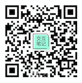 从交互角度,分析为什么我沉迷抖音,却不想刷微视?