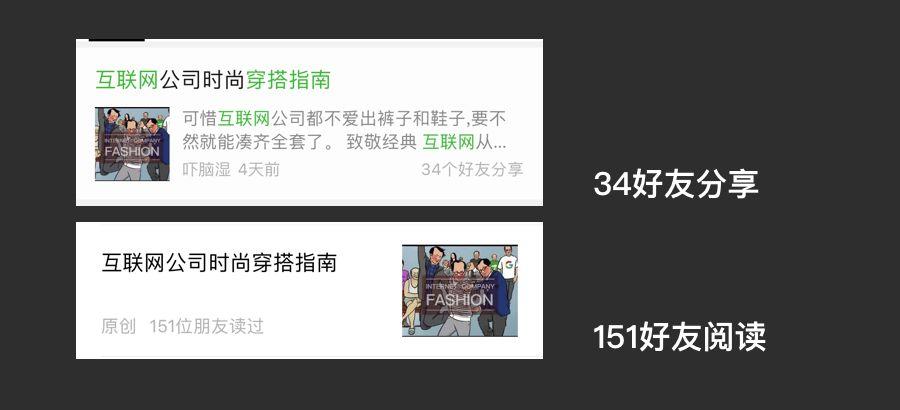 老板让你做出能刷屏的创意?来看京东设计师的方法!