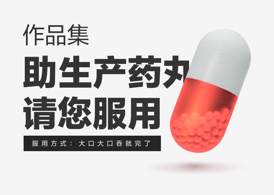 看过60位设计师作品集后,我总结了这些加分技巧