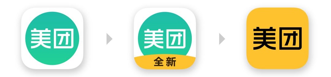 美团为何一夜之间变“黄”了?