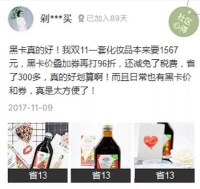 网易考拉设计师:如何用心理学提高产品价值?