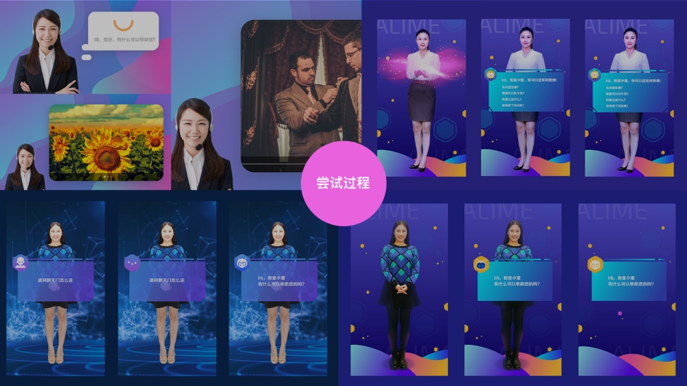 越来越火的智能互动设备该如何设计?来看阿里这个实战案例!