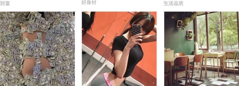 用超多案例,帮你掌握 7 个操控用户行为的心理学