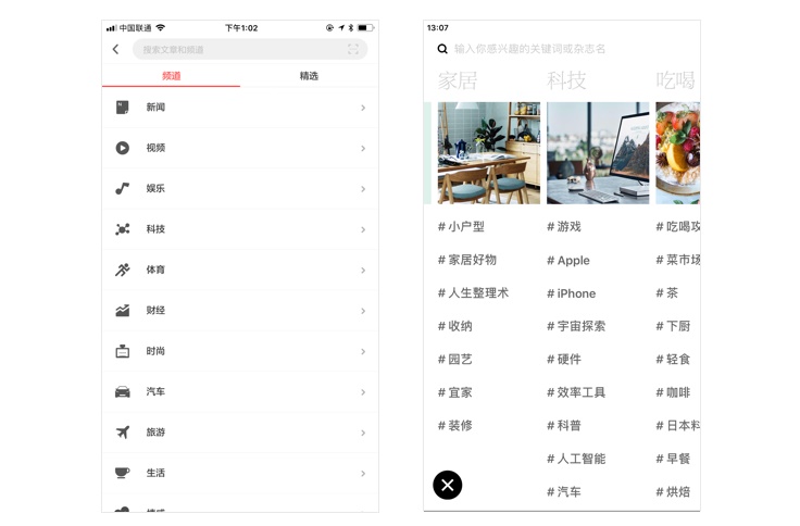超全面总结!搜索体系的建立与优化