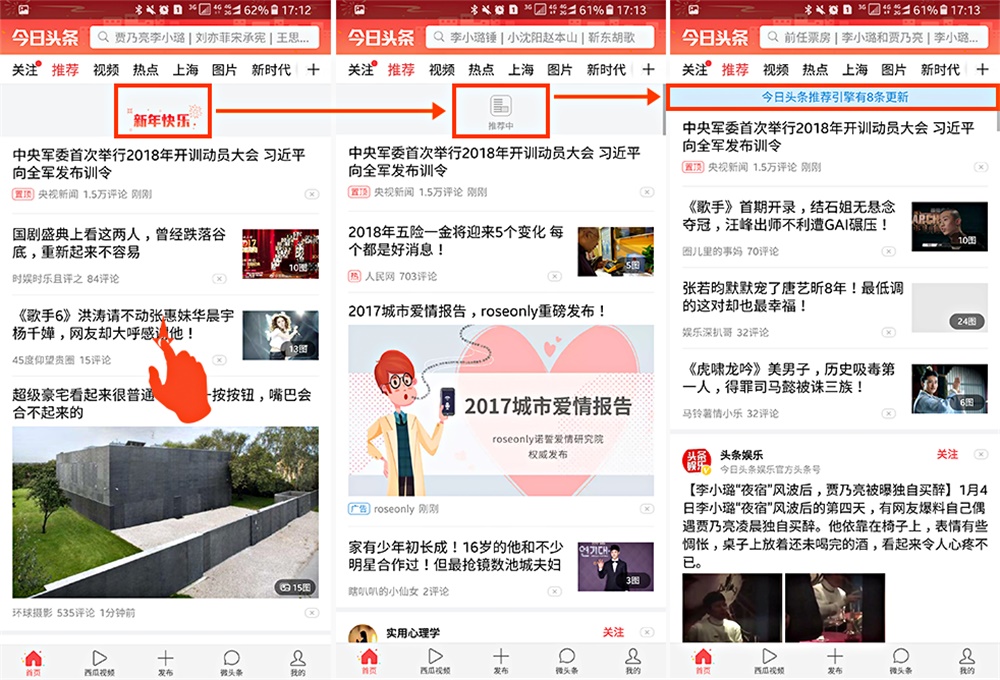 用超多案例,带你学会经典的尼尔森十大交互设计原则