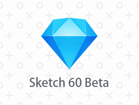 Sketch 60 Beta版本探秘,看看都有什么新功能