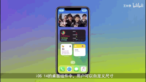 充满争议的磁贴设计:微软,请等一等你的用户!