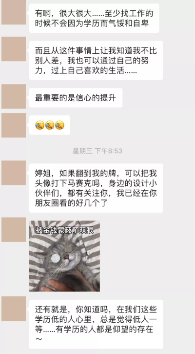 设计师不需要学历,只靠作品说话就够了吗?这是个谎言!