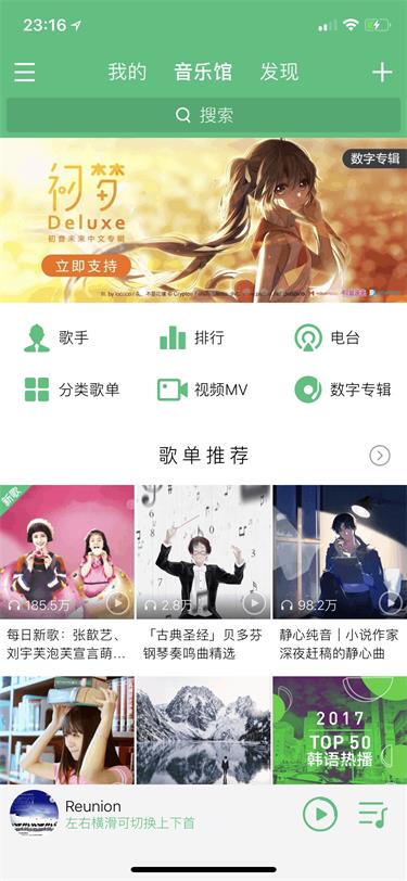 腾讯高级设计师:交互知识树系列之如何积累交互模型?