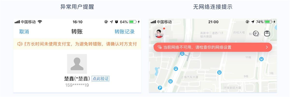 用我搭建的 PST 框架,帮你系统掌握产品的信息引导设计方法