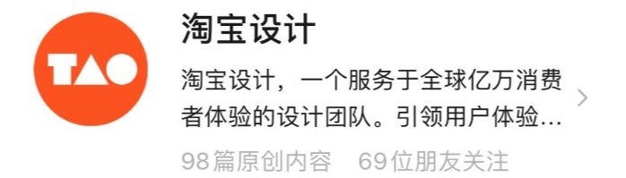 从非科班到大厂资深设计师,我是如何快速进阶的?