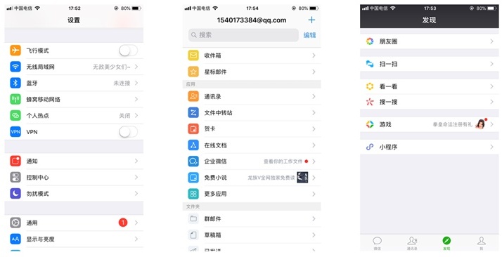 交互基础小课堂!移动端的导航设计模式