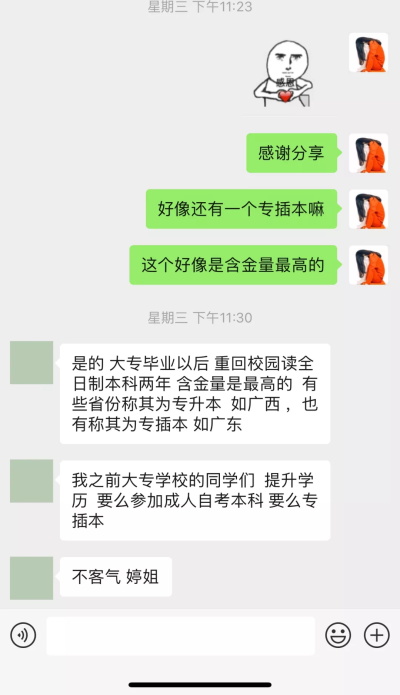 设计师不需要学历,只靠作品说话就够了吗?这是个谎言!