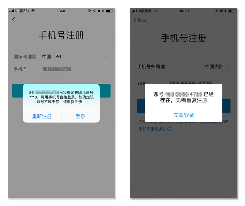 超全面!产品设计中的「容错性」原则总结