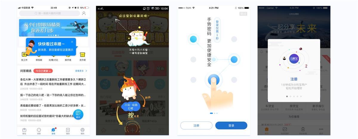用我搭建的 PST 框架,帮你系统掌握产品的信息引导设计方法