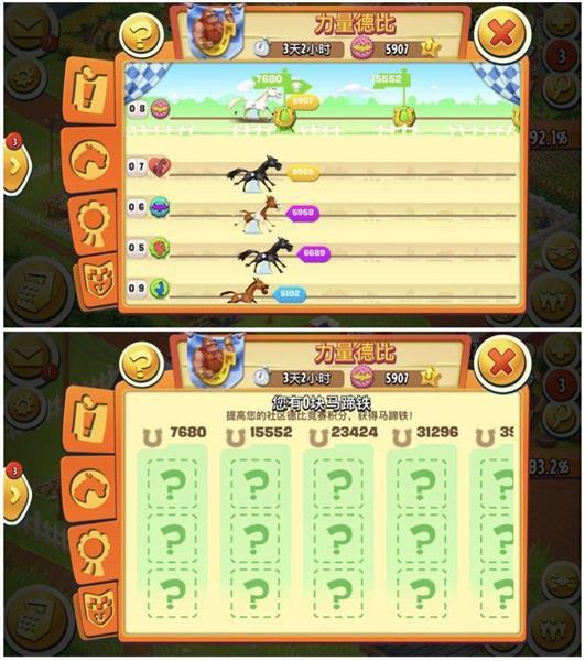 如何用设计心理学,对抗产品体验的「七年之痒」?