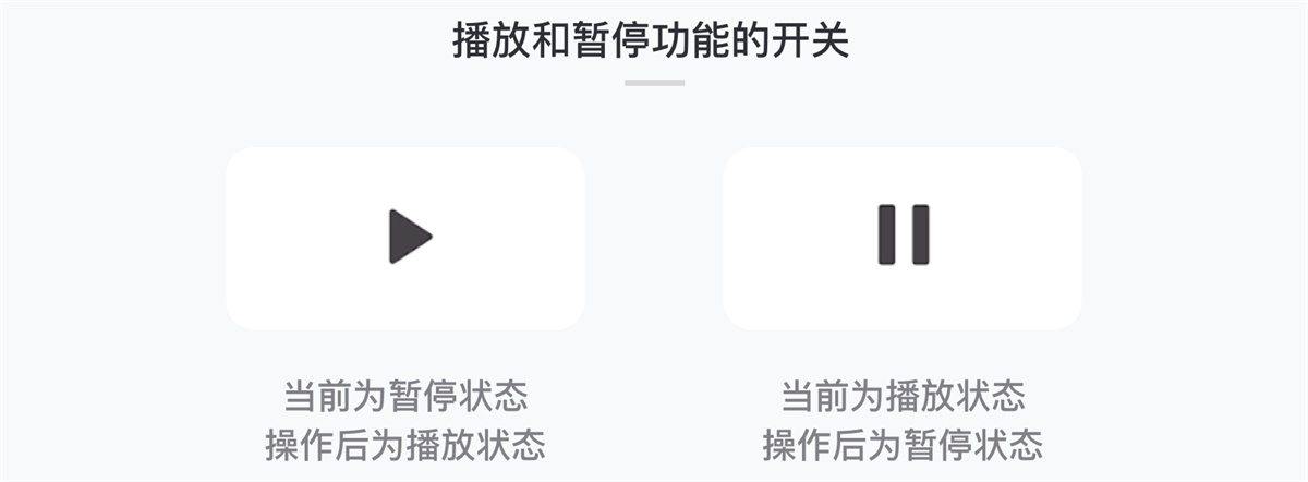 日常生活最常用的「开关」,如何设计才能让体验更好?