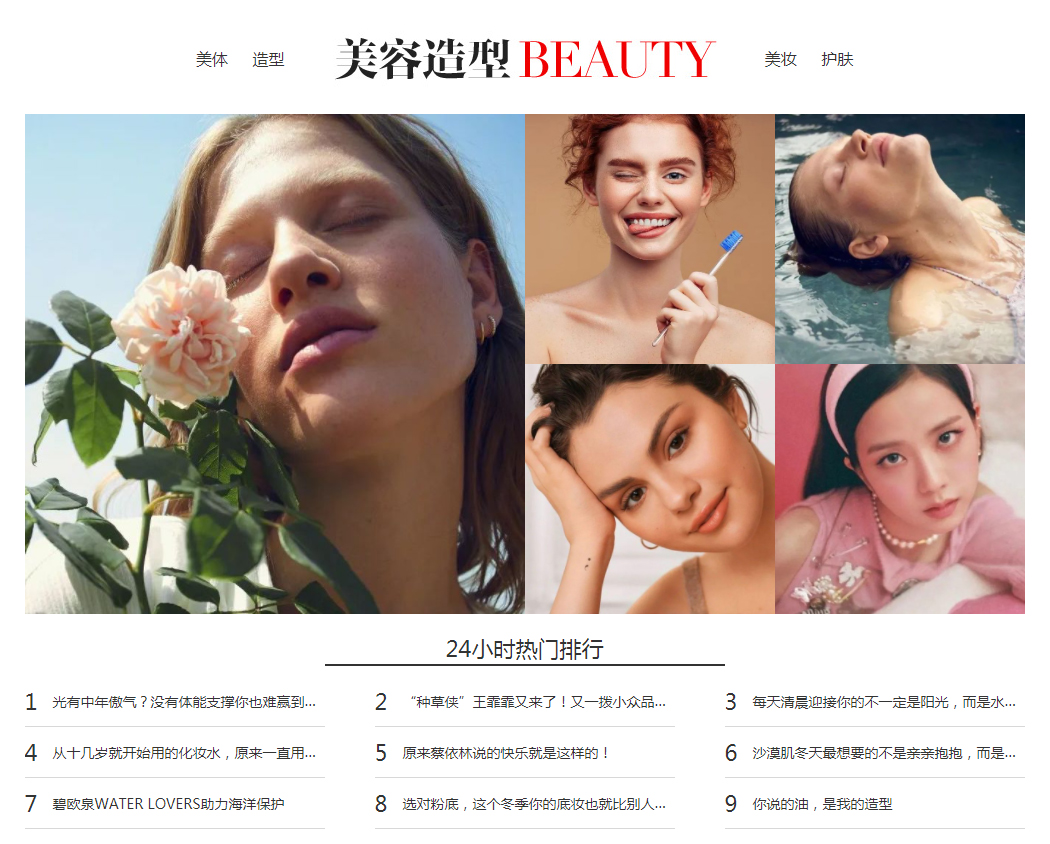 2021年值得收藏的素材网站,全都在这里了!