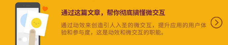 2018年过半,为你总结了这13个主要的设计趋势