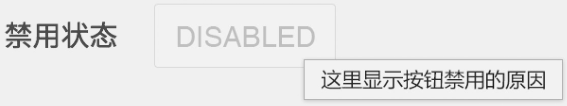 学习按钮设计,看这篇就够了!