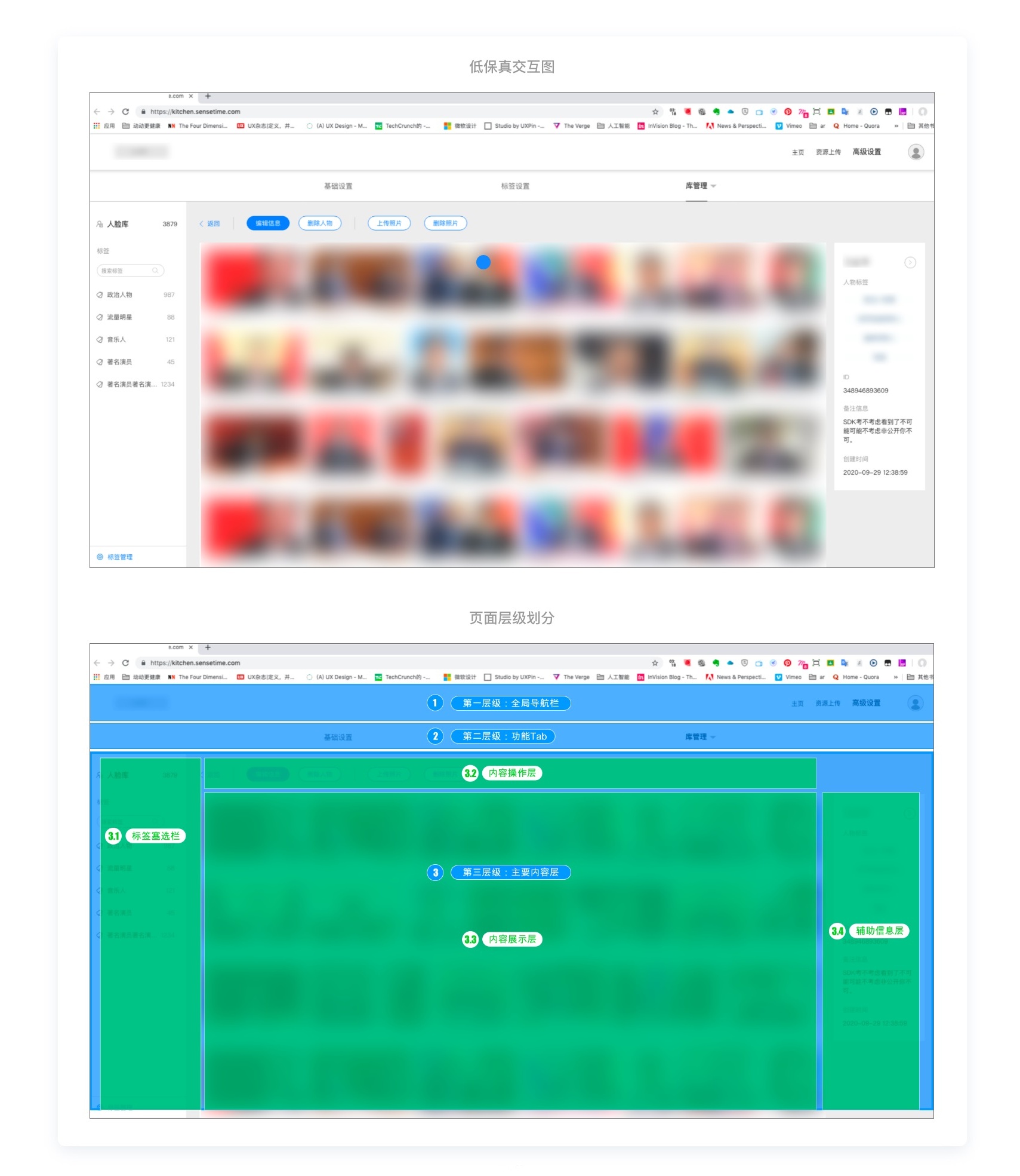 写给 UI 设计实习生的成长指南(下篇)