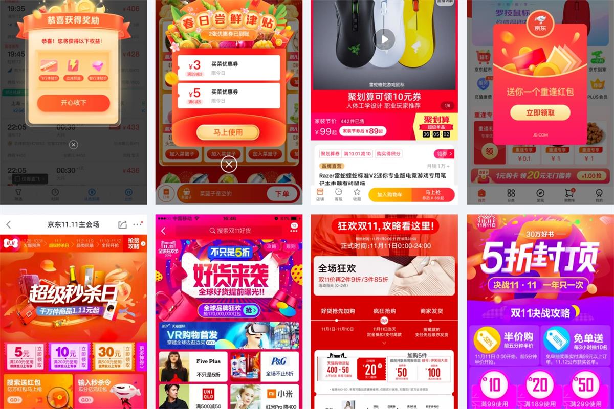 万字干货！15个著名的设计心理学原理和应用深度解析！