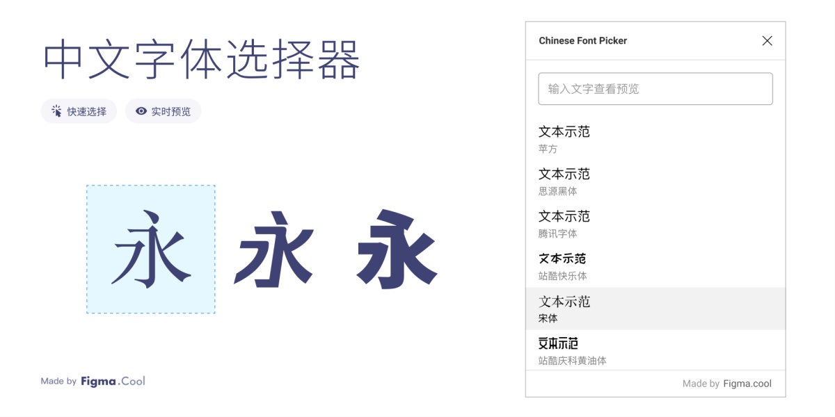 新晋黑马神器!Figma完全入门指南(附超多插件+教程)