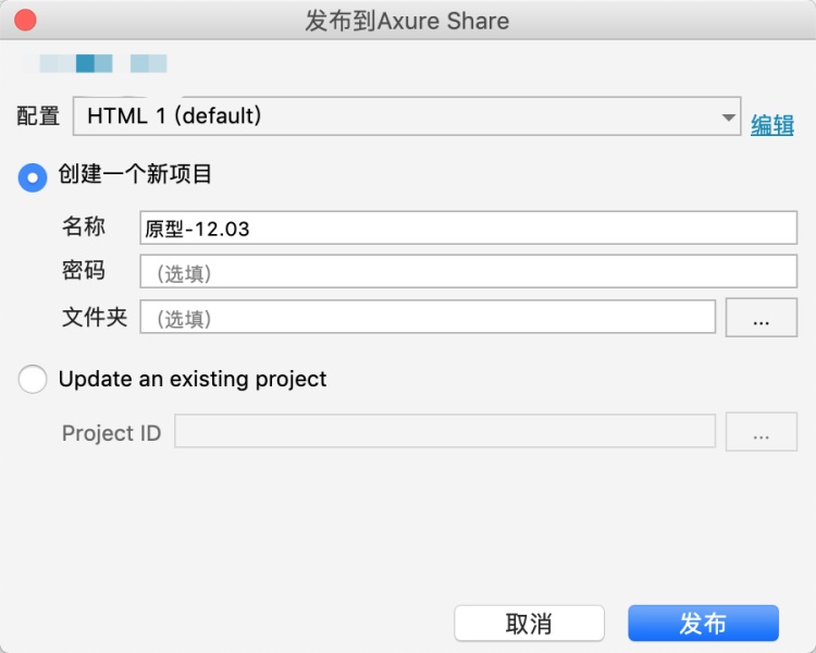 超全面的 UI 工作流程指南(二):原型设计