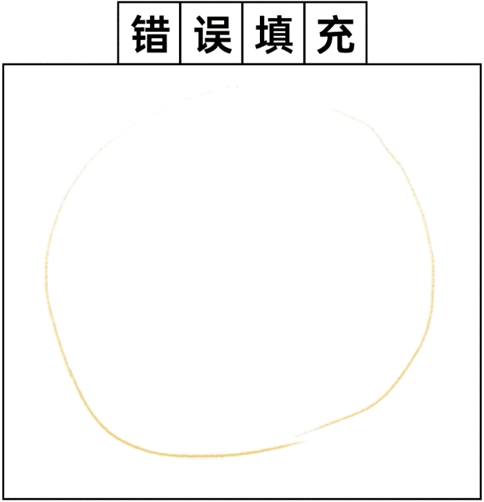 我整理了6种笔刷,教你如何在PS里画手绘!(附下载)