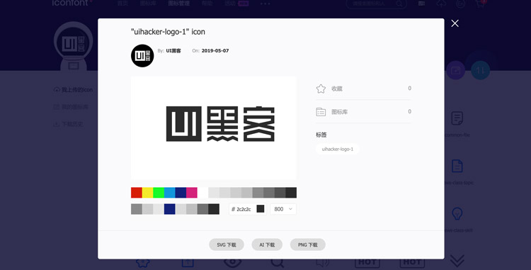 Sketch 55 Beta版本探秘,看看都有什么新功能!