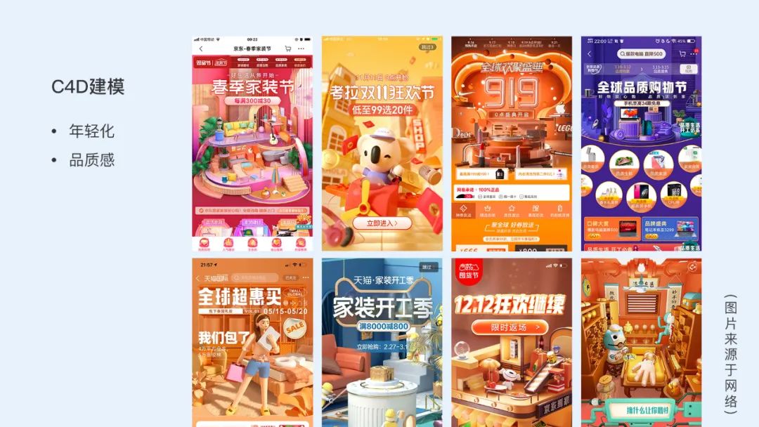 如何通过有效的沟通,高效准确输出运营设计稿?