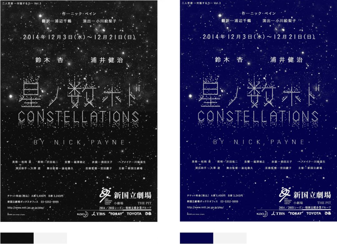 反差巨大但效果惊人的夜配色，该如何运用自如？