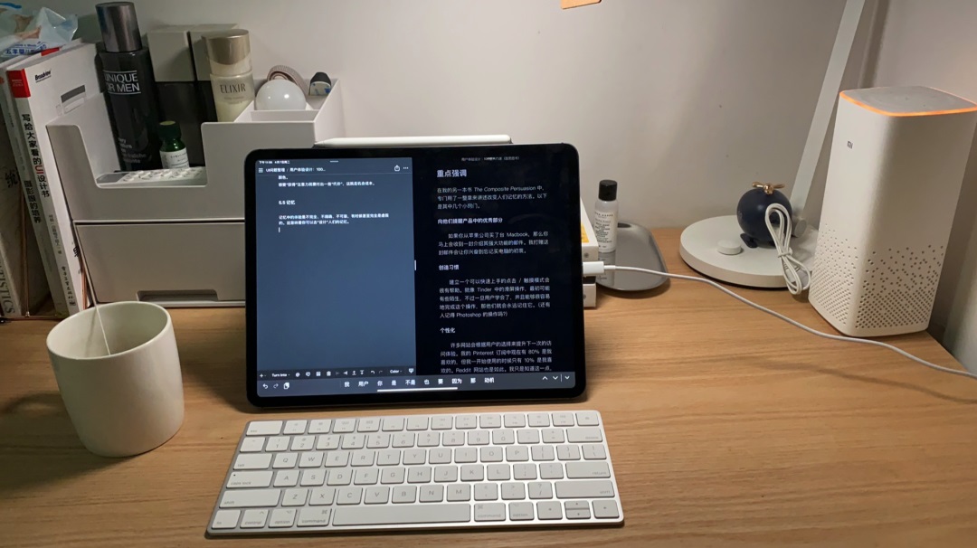 最新 iPad Pro 上市了,设计师需要购买嘛?