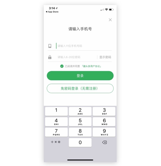 用一篇干货，让设计师了解今年很火的「用户下沉」