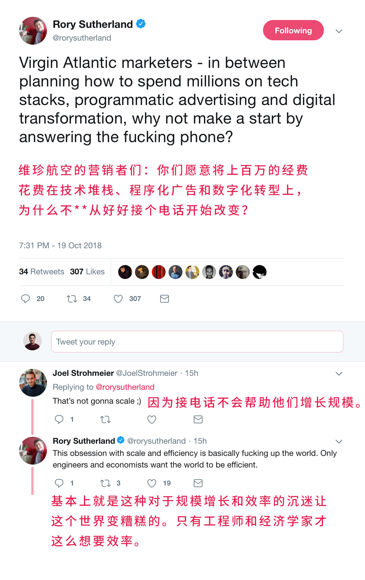 为什么如今很多产品和服务给人支离破碎的感觉?