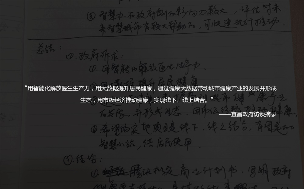 想做大数据可视化?来看腾讯高手的实战案例!