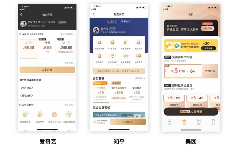 如何衡量用户体验设计的价值?来看高级设计师的答案!