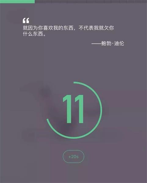 如何用设计心理学,对抗产品体验的「七年之痒」?