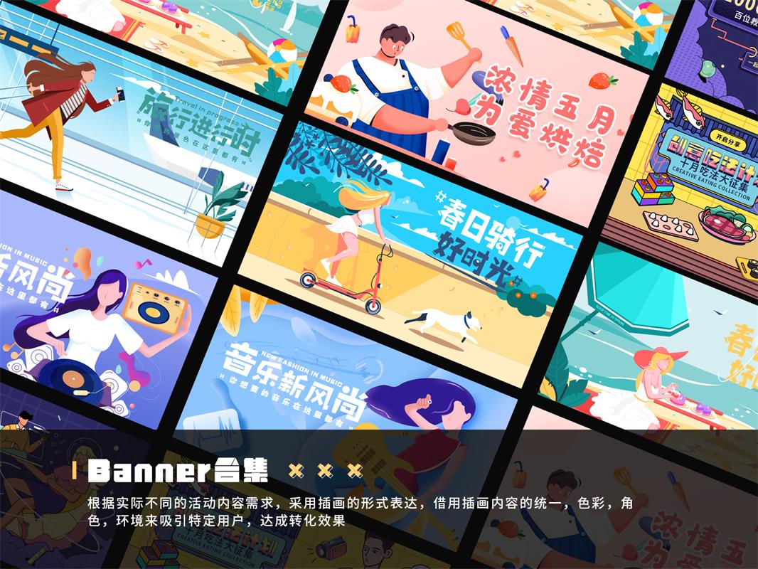 金三银四跳槽季,收下这份 2021 年作品集避坑指南