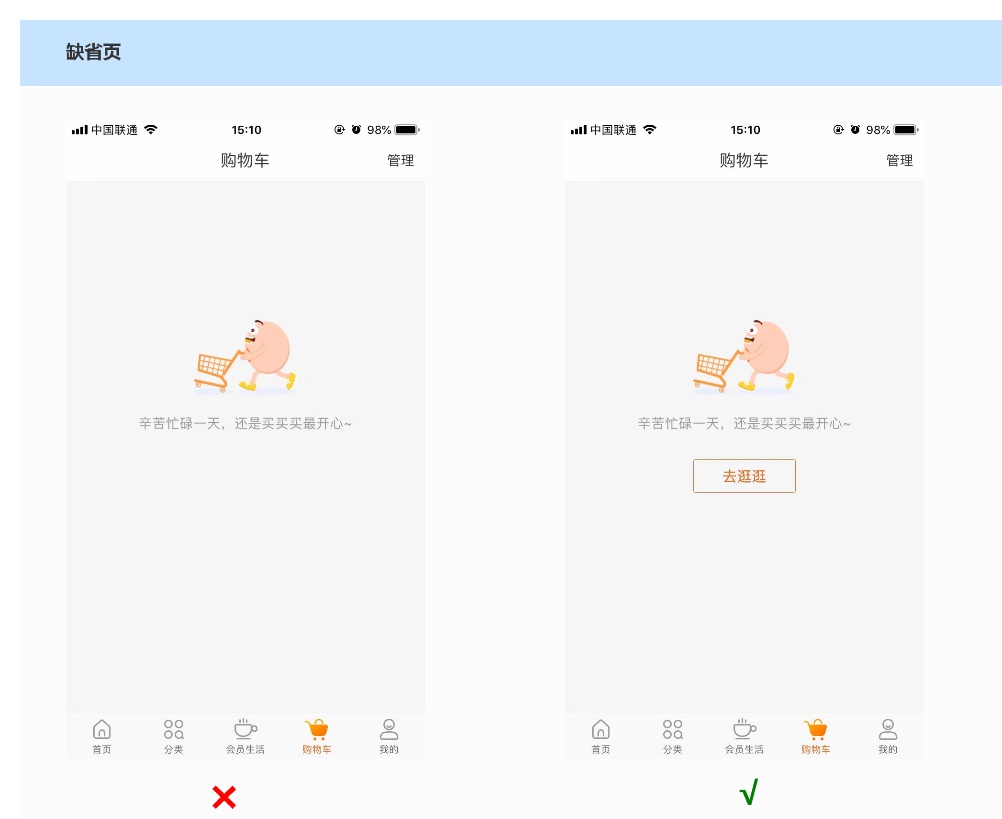 用超多案例,告诉你如何缩短用户行为路径!
