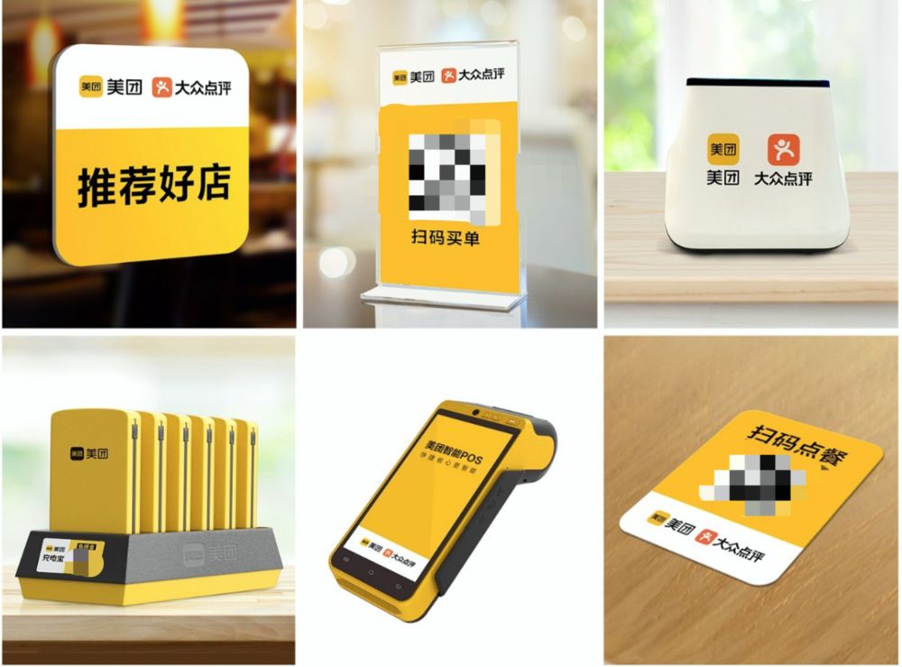 美团为何一夜之间变“黄”了?