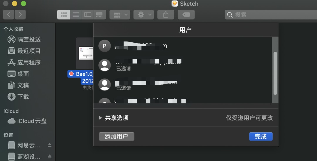 就这一招!不用Figma,不花钱,实现团队同步协作!