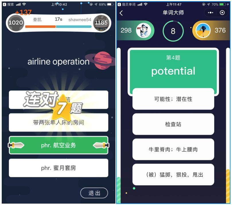 如何用设计心理学,对抗产品体验的「七年之痒」?