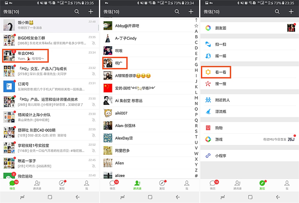 用超多案例,带你学会经典的尼尔森十大交互设计原则