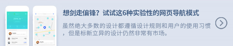2018年过半,为你总结了这13个主要的设计趋势